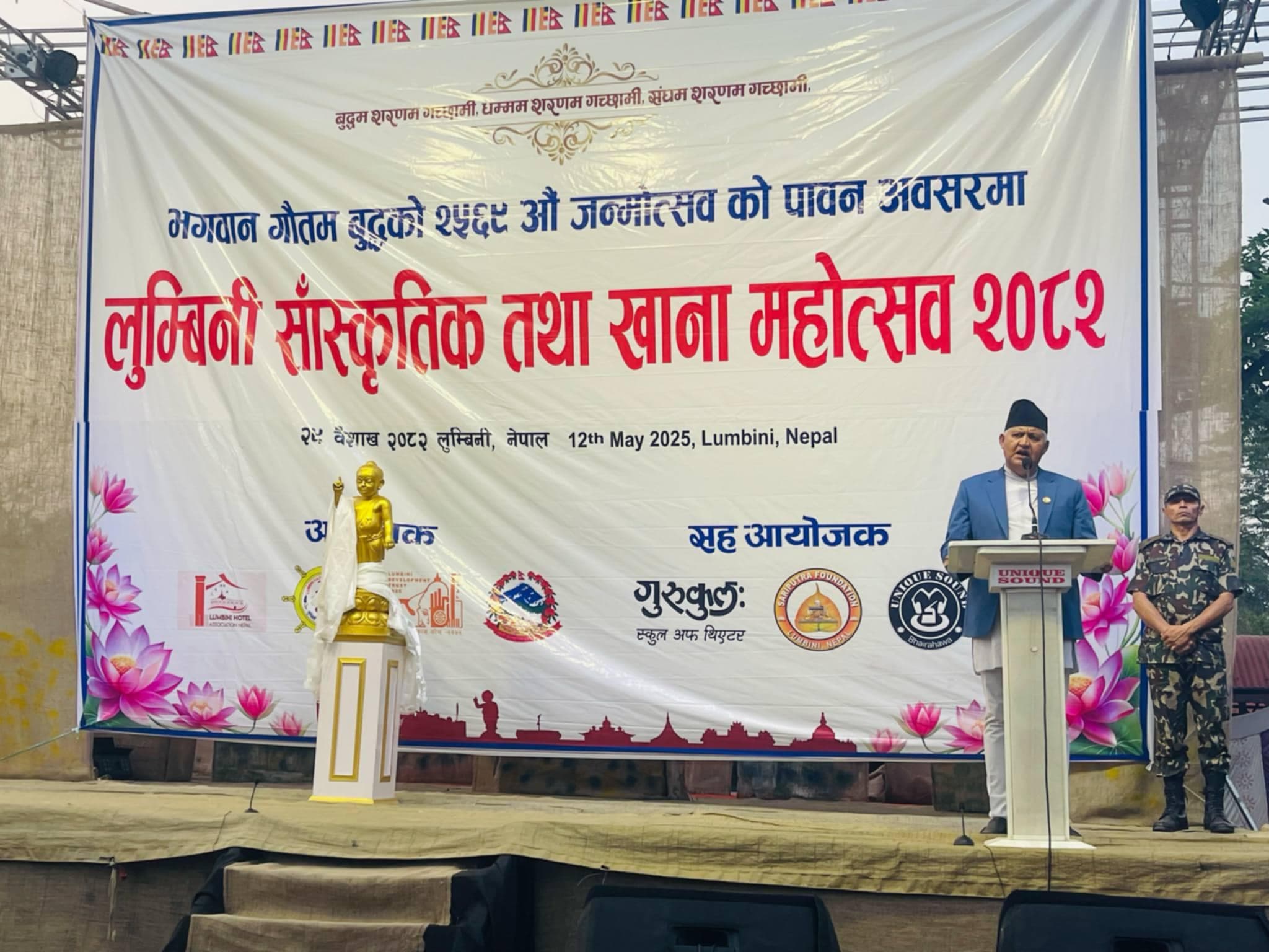 लुम्बिनीमा सांस्कृतिक तथा खाना महोत्सव सुरु, बौद्ध सन्देशसँगै रैथाने स्वादको उत्सव