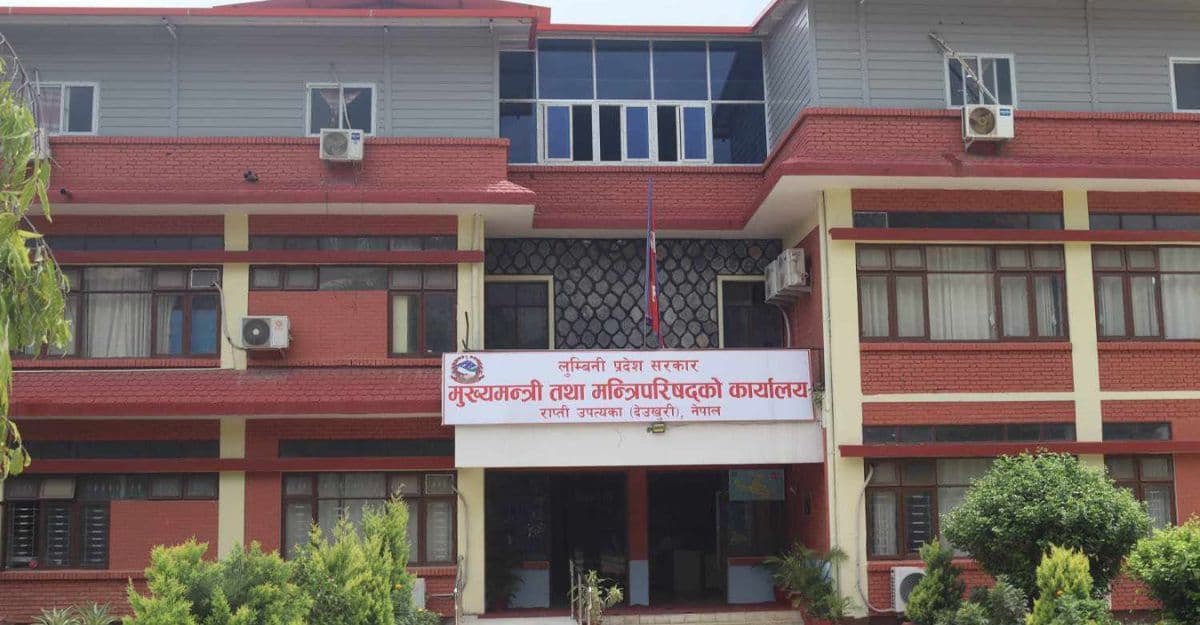लुम्बिनी प्रदेशका सबै अस्पताल विकास समिति विघटन